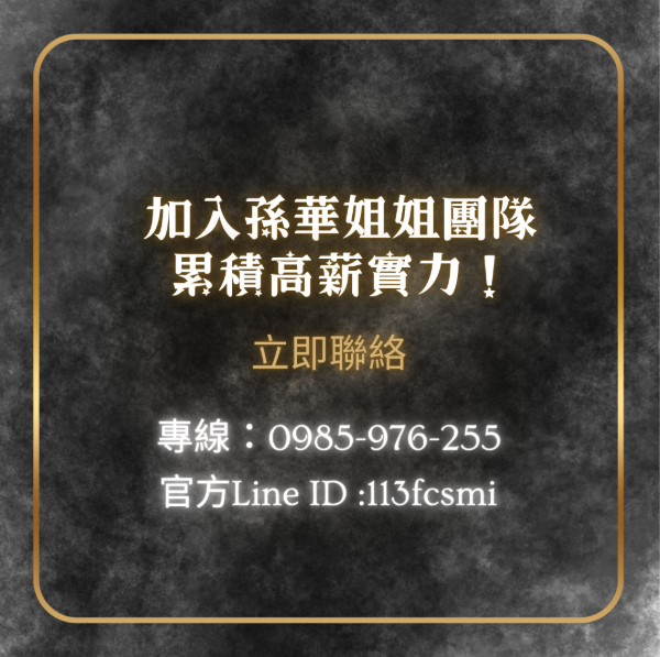 高端社交公關真正讓人信任的,不是八面玲瓏,而是情緒穩定